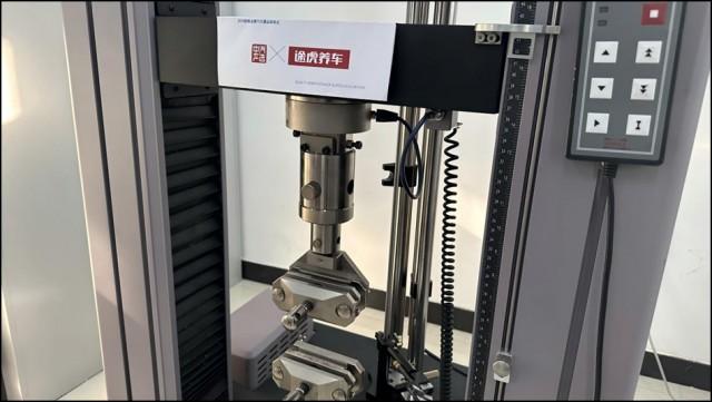 九游娱乐平台：中汽中心、途虎养车、国检集团携手共推汽车膜品质验证项目(图3)