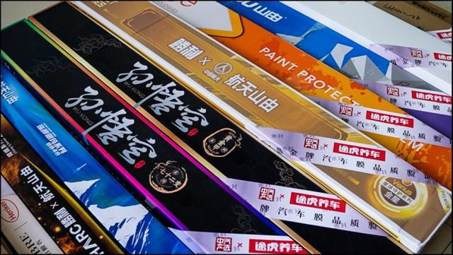 九游娱乐平台：中汽中心、途虎养车、国检集团携手共推汽车膜品质验证项目(图2)