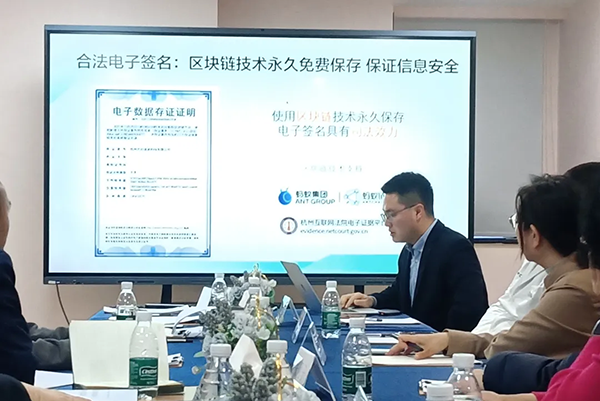 九游娱乐平台：中国整形美容协会举办“电子病历在民营美容机构中推广应用研讨会”(图4)