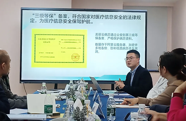 九游娱乐平台：中国整形美容协会举办“电子病历在民营美容机构中推广应用研讨会”(图5)