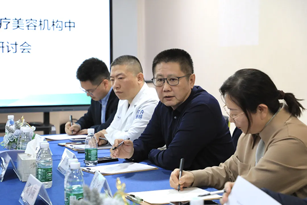 九游娱乐平台：中国整形美容协会举办“电子病历在民营美容机构中推广应用研讨会”(图3)