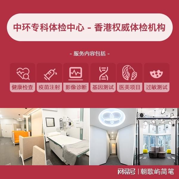 九游娱乐网站：医美项目推荐2025这几种都很热门