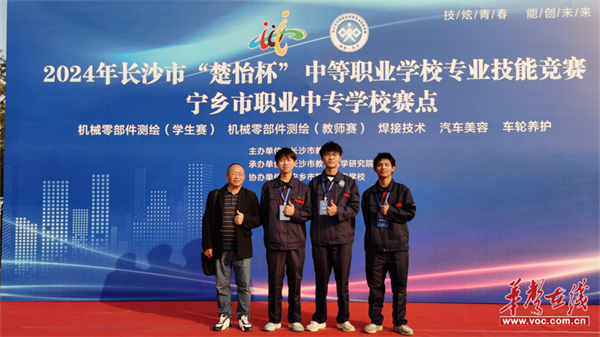 九游娱乐：立德树人德技并修长沙市蓝天科技中等职业学校喜报频传(图4)