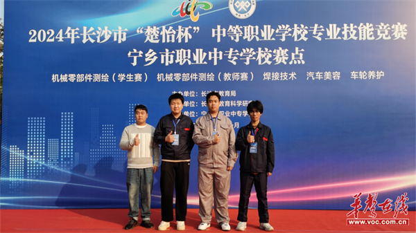 九游娱乐：立德树人德技并修长沙市蓝天科技中等职业学校喜报频传(图5)