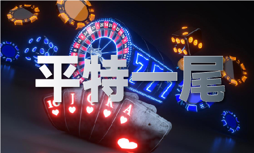 九游娱乐平台：澳门马传真MBA智库