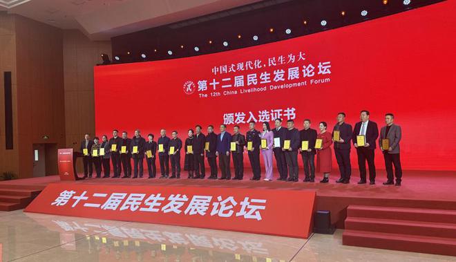 九游娱乐网站：奋斗为美民生为大