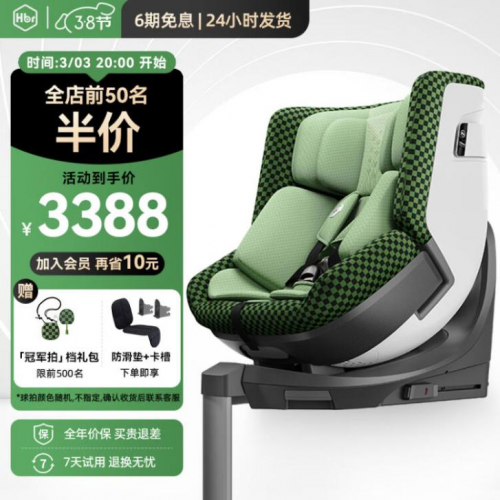 九游娱乐平台：京东汽车38节福利“价”到：换轮胎做保养享以旧换新补贴低至65折(图2)