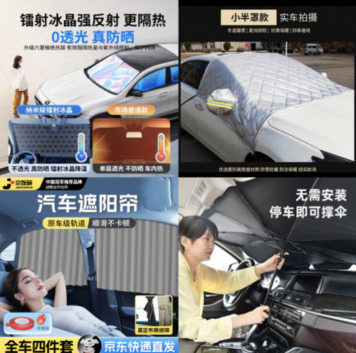 九游娱乐平台：京东汽车38节福利“价”到：换轮胎做保养享以旧换新补贴低至65折(图3)