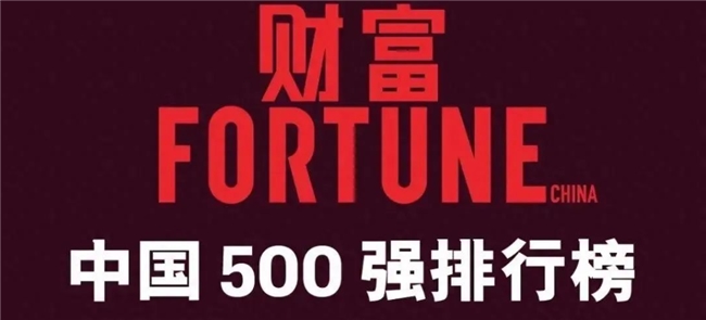 九游娱乐网站：龙旗科技以实力见线强
