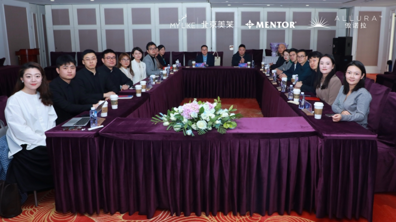 九游娱乐网站：北京美莱强生曼托2025隆胸战略合作交流会在京举行(图3)