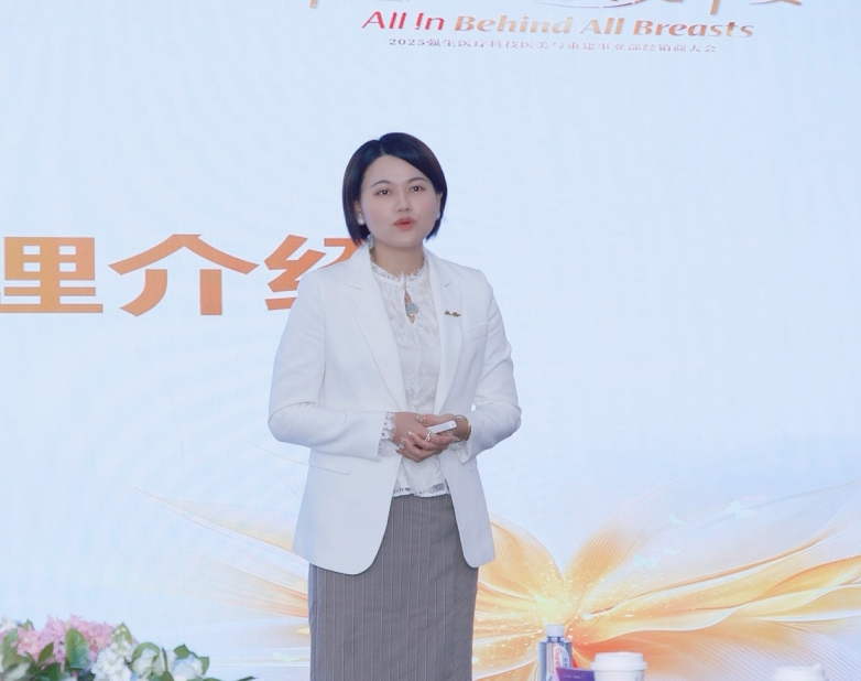 九游娱乐网站：北京美莱强生曼托2025隆胸战略合作交流会在京举行(图2)
