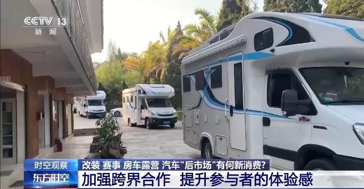 九游娱乐：促进汽车后市场消费还需打通哪些堵点(图9)