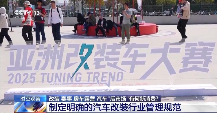 九游娱乐：促进汽车后市场消费还需打通哪些堵点(图8)