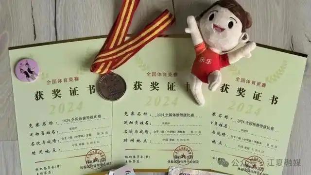 九游娱乐平台：7岁女孩获评国家一级运动员(图4)