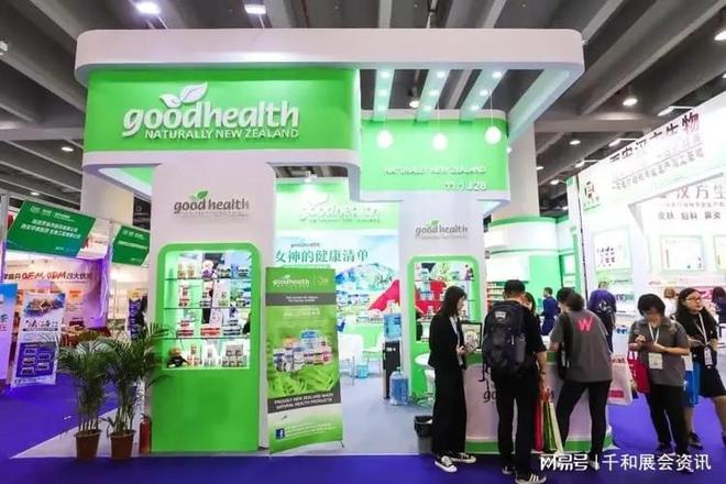 九游娱乐：2025年提取物原料展-化妆品原料展-HEC营养保健食品展(图2)