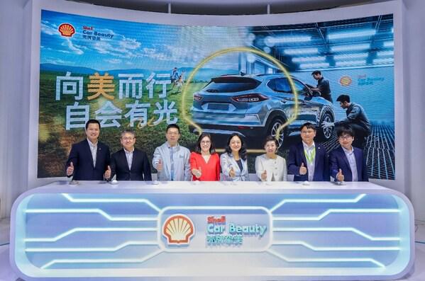 九游娱乐平台：向美而行自会有光ShellCarBeauty壳牌挚美品牌全球首发打造更美好车生活(图2)