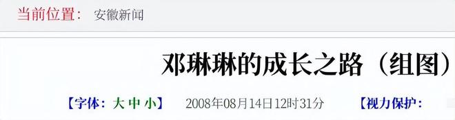九游娱乐网站：身高仅1米37的奥运冠军20岁迎来二次发育退役多年她过得如何(图3)