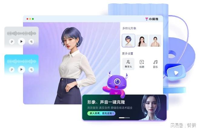 九游娱乐平台：Deepseek+数字人组合做养生赛道十天涨粉6万！(图4)