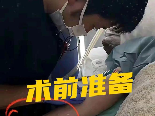 九游娱乐：59岁金龟子日本高端美容61岁王宁换血曝手术全过程价格不菲(图5)