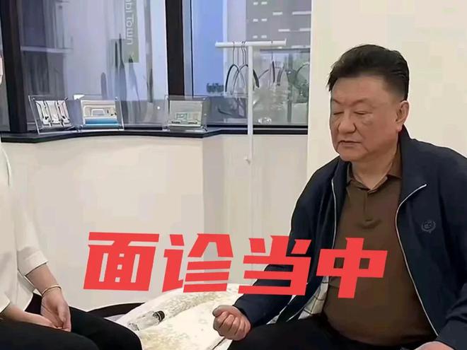 九游娱乐：59岁金龟子日本高端美容61岁王宁换血曝手术全过程价格不菲(图4)