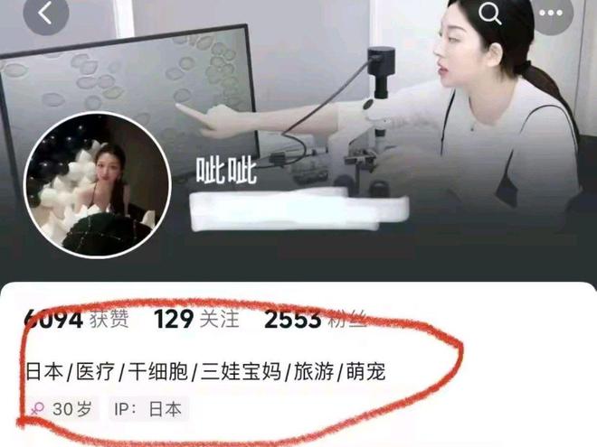 九游娱乐：59岁金龟子日本高端美容61岁王宁换血曝手术全过程价格不菲(图2)