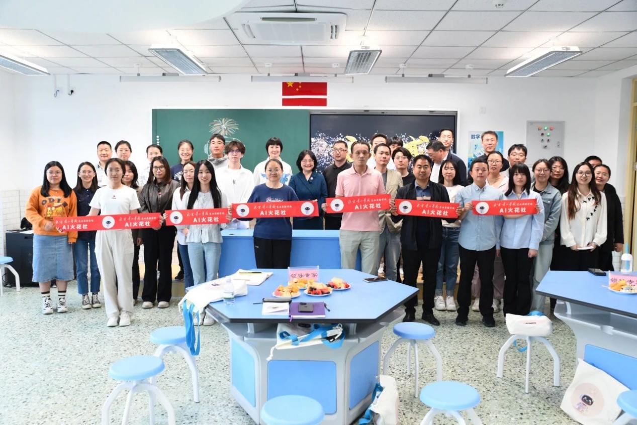 九游娱乐平台：火花跃动智教同行：景山京西AI火花社成立仪式暨首期活动成功举办(图5)