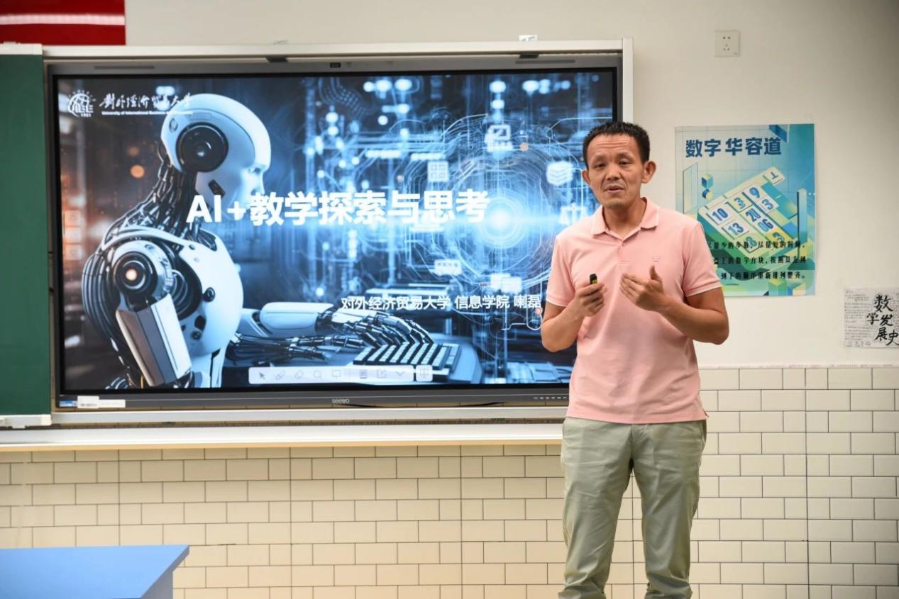九游娱乐平台：火花跃动智教同行：景山京西AI火花社成立仪式暨首期活动成功举办(图6)
