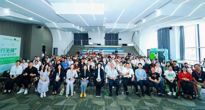 九游娱乐网站：多元与共融大众汽车集团（中国）成功举办“众行无碍”残障融合职场开放日活动(图5)
