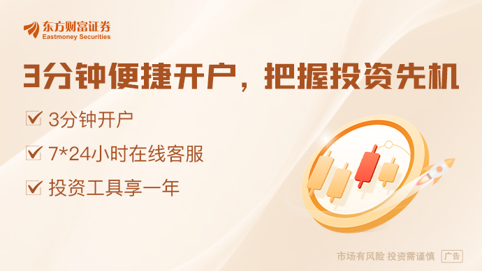 九游娱乐网站：A股三大指数缩量收涨数字货币概念股大涨