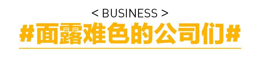 九游娱乐：昨夜今晨发生了什么？(图2)