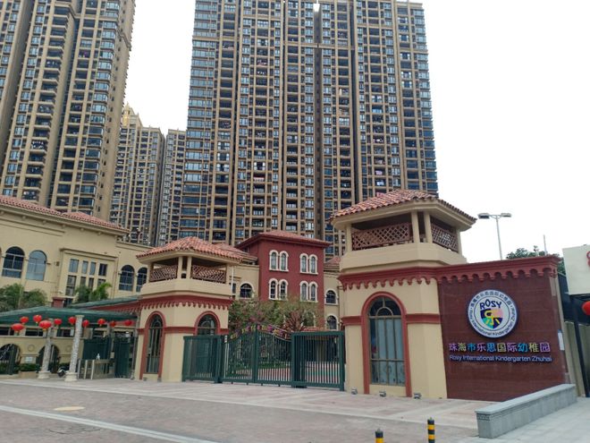九游娱乐平台：【】成熟社区、成熟商业【华发家和城阅湖】售楼处电话(图6)