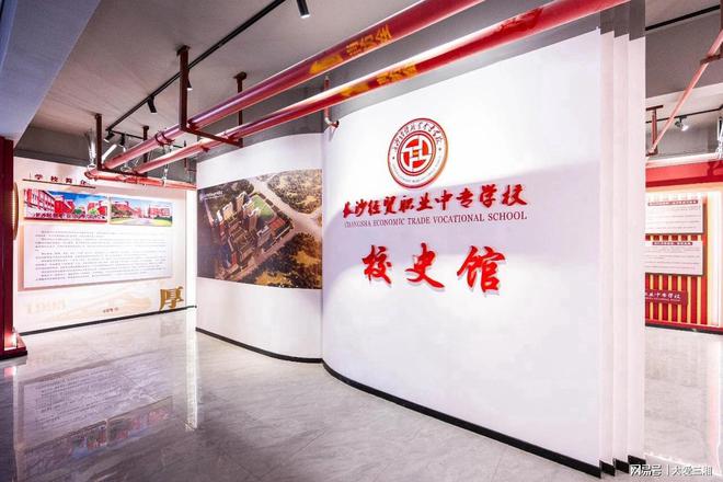 九游娱乐平台：30年35000+毕业生长沙这所中职学校如何帮助学生“弯道超车”？(图3)