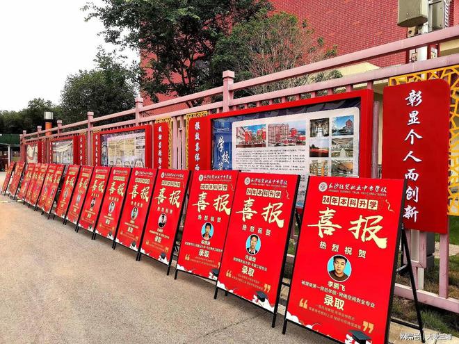 九游娱乐平台：30年35000+毕业生长沙这所中职学校如何帮助学生“弯道超车”？(图5)