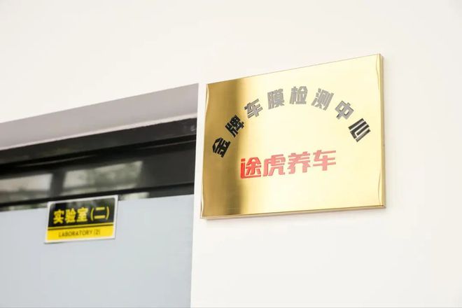 九游娱乐平台：聚汽早报小米汽车电池车身一体化专利获授权；恒隆集团久隆事业部DJ螺杆线自动化项目创佳绩……(图2)
