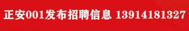 九游娱乐网站：正安一老旧小区加装电梯项目开工(图2)