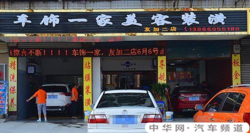 九游娱乐平台：汽车美容包括哪些项目？(图2)
