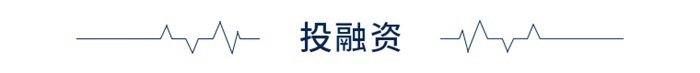 九游娱乐网站：前瞻全球产业早报：今年二季度我国GDP达341778亿元(图3)
