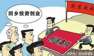 九游娱乐：农民做什么项目好赚钱呢(图1)