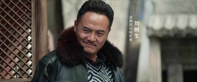 九游娱乐网站：《护宝寻踪》好看：穆见晖家族不简单富可敌国穆父这一代没落(图1)
