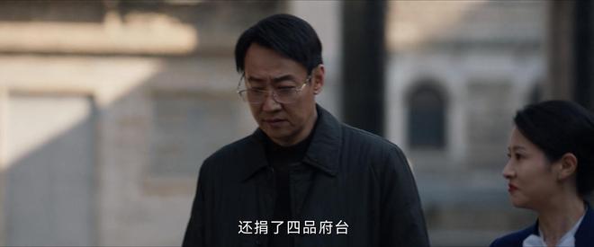 九游娱乐网站：《护宝寻踪》好看：穆见晖家族不简单富可敌国穆父这一代没落(图15)