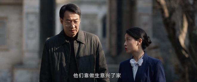 九游娱乐网站：《护宝寻踪》好看：穆见晖家族不简单富可敌国穆父这一代没落(图14)