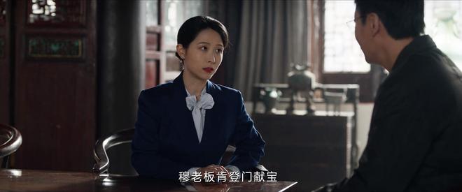 九游娱乐网站：《护宝寻踪》好看：穆见晖家族不简单富可敌国穆父这一代没落(图10)