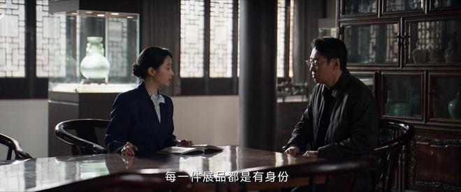 九游娱乐网站：《护宝寻踪》好看：穆见晖家族不简单富可敌国穆父这一代没落(图12)