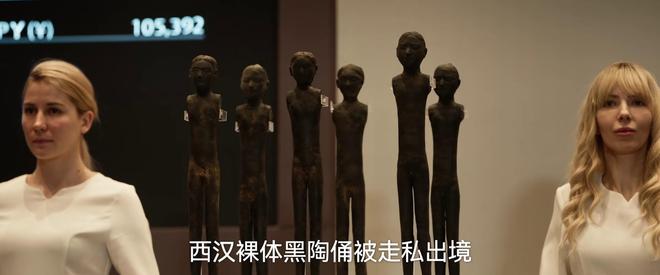 九游娱乐网站：《护宝寻踪》好看：穆见晖家族不简单富可敌国穆父这一代没落(图23)