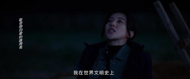 九游娱乐网站：《护宝寻踪》好看：穆见晖家族不简单富可敌国穆父这一代没落(图24)