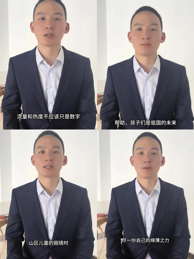 九游娱乐平台：谢浩男今日更新动态！谢妈捐款50万！浩男3句话回应不愧是研究生(图4)