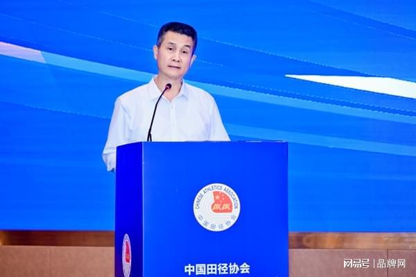 九游娱乐平台：爱上参编《中国田径协会验收审定工作白皮书(2023年-2024年)(图6)