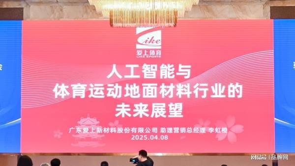 九游娱乐平台：爱上参编《中国田径协会验收审定工作白皮书(2023年-2024年)(图3)