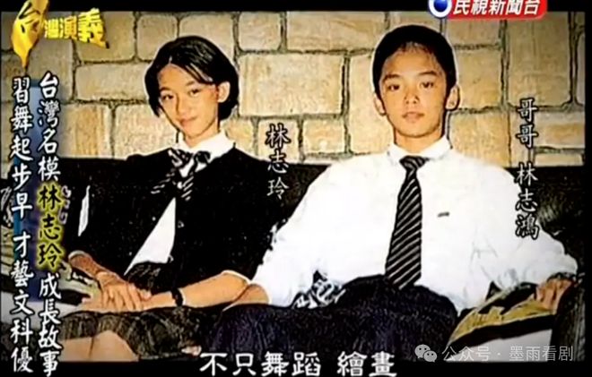 九游娱乐平台：当了6年日本媳妇的林志玲身体语言“日里日气”她经历了什么(图3)