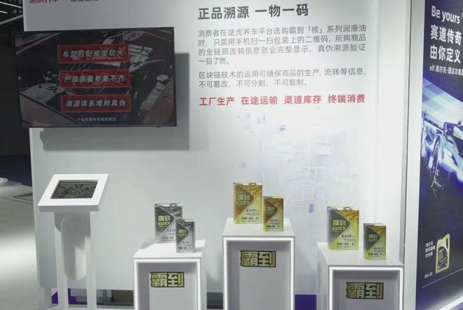九游娱乐网站：7205家途虎“包围县城”(图2)